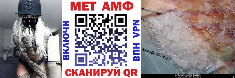 что такое   Кемерово  Амфетамин 98% 