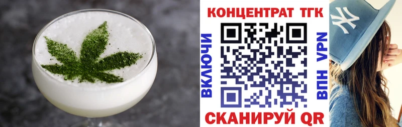 Cannafood марихуана  купить  сайты  Кемерово 