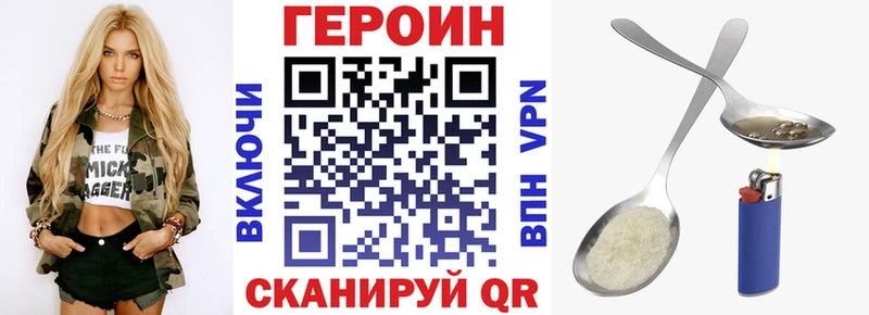 ГЕРОИН афганец  купить наркоту  Кемерово 