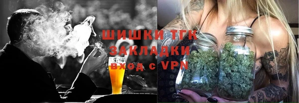 стаф Белокуриха