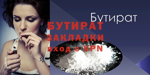 стаф Белокуриха
