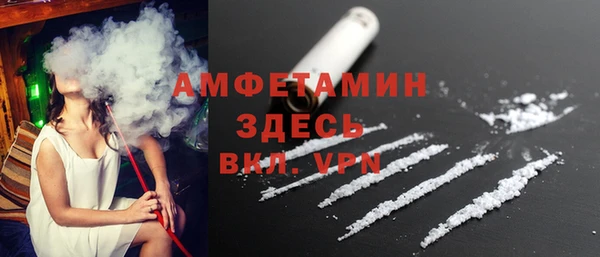 стаф Белокуриха