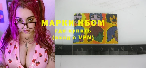 стаф Белокуриха