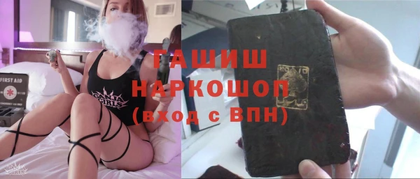 стаф Белокуриха