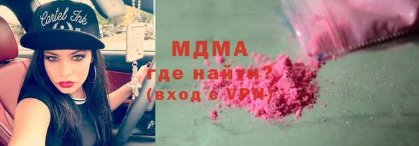 герыч Белоозёрский