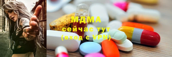 герыч Белоозёрский