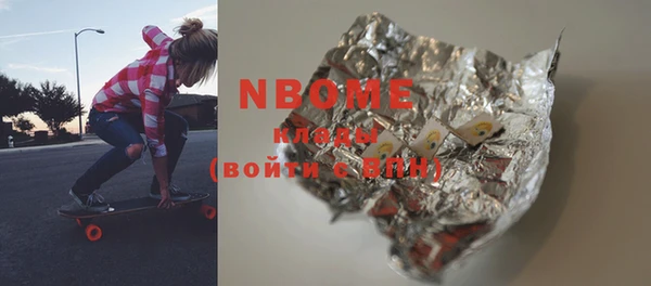 MDMA Premium VHQ Беломорск