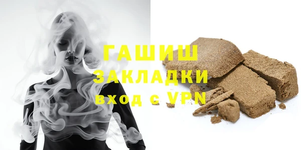 MDMA Premium VHQ Беломорск