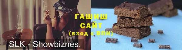 герыч Белоозёрский