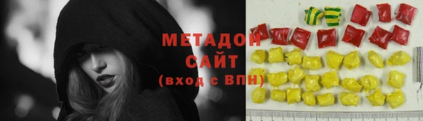MDMA Premium VHQ Беломорск