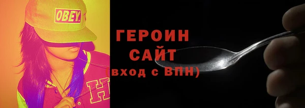 герыч Белоозёрский