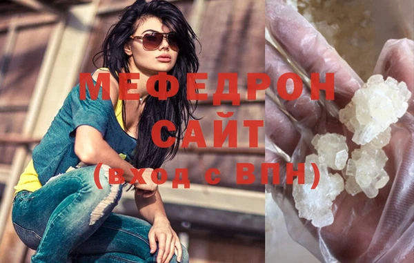 стаф Белокуриха