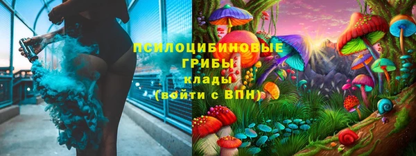 герыч Белоозёрский