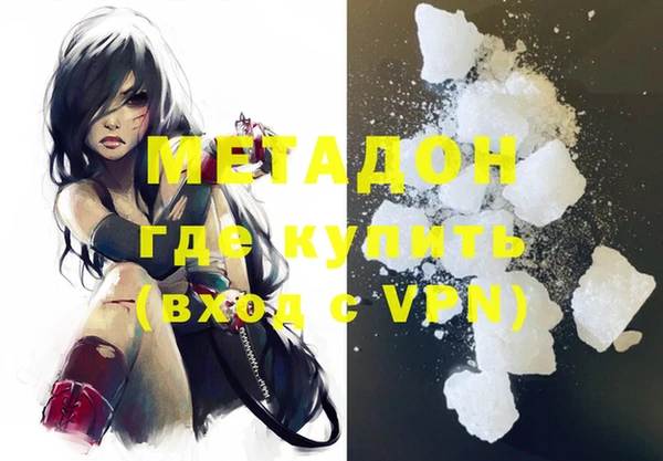 MDMA Premium VHQ Беломорск