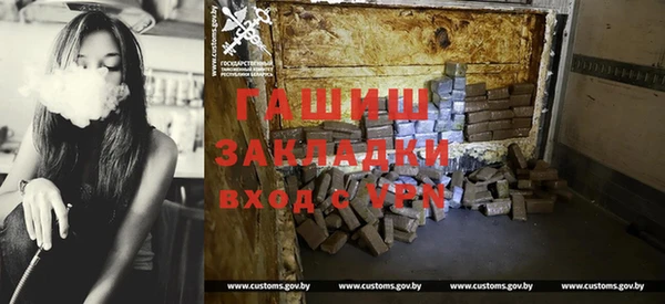 MDMA Premium VHQ Беломорск