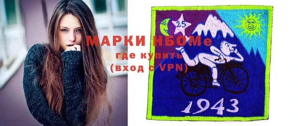 герыч Белоозёрский