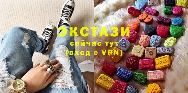 MDMA Premium VHQ Беломорск