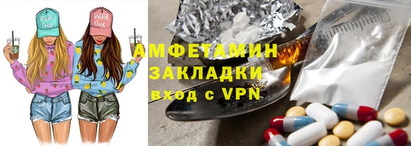 MDMA Premium VHQ Беломорск