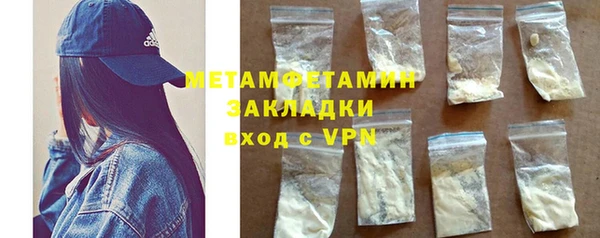 MDMA Premium VHQ Беломорск