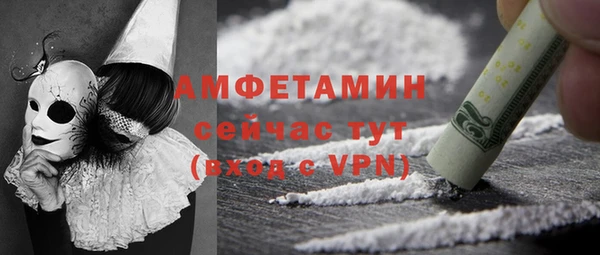 MDMA Premium VHQ Беломорск
