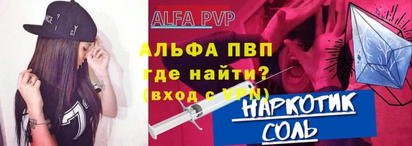 герыч Белоозёрский