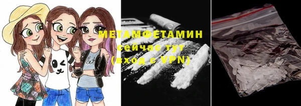 MDMA Premium VHQ Беломорск