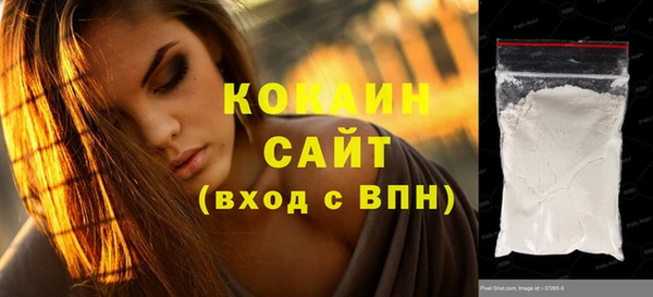 MDMA Premium VHQ Беломорск
