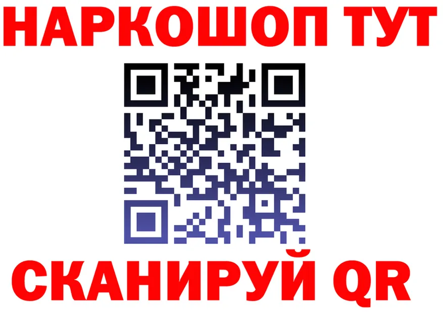 КЕТАМИН VHQ как войти это MEGA Кемерово