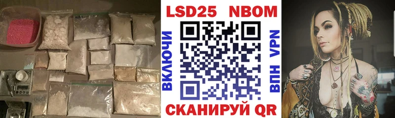 Лсд 25 экстази кислота  МЕГА ONION  Кемерово  дарнет шоп 