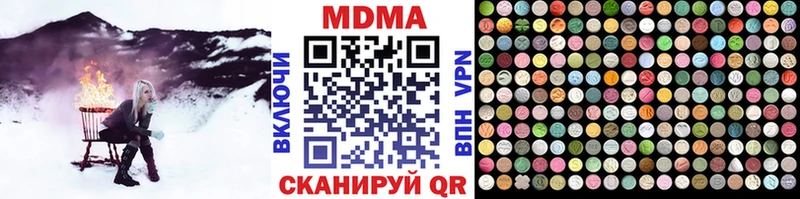 MDMA молли Кемерово
