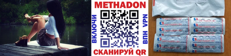 kraken ТОР  Кемерово  МЕТАДОН белоснежный 