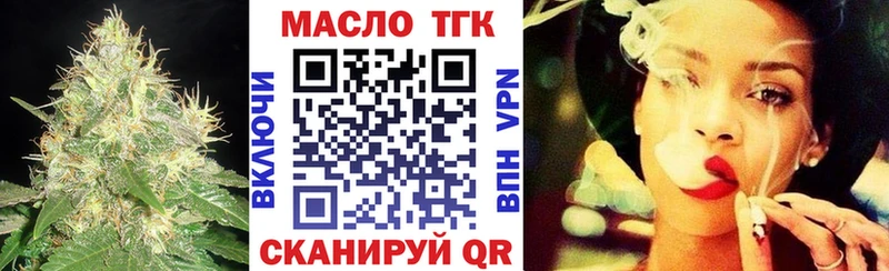 ТГК вейп  Кемерово 