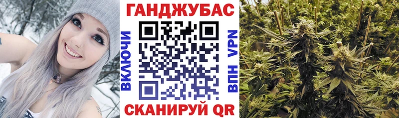 Марихуана White Widow  купить   Кемерово 